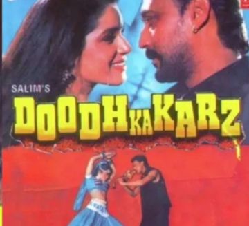Tumhe Dil Se Kaise Juda Ham Karenge By AYS 