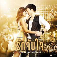 อยากหลับตา-Yark Lub Ta(Live)-cover
