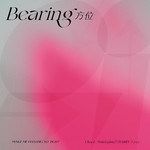 方位-cover