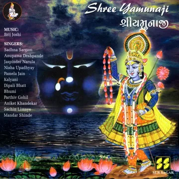 Aarti