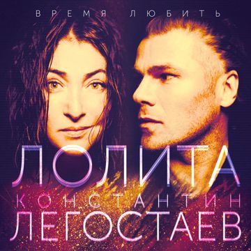 Часы-cover