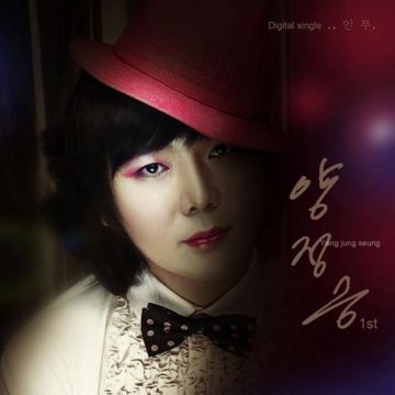 안부-cover