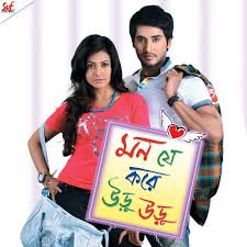 Je din poran pakhi-cover