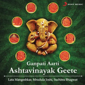 Tuj Maagatho Mi Aatha-cover