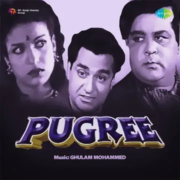 Ek Tir Chalanewale Ne Dil Loot Liya