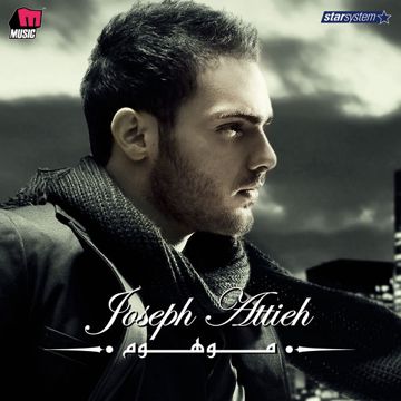 تعب الشوق-cover
