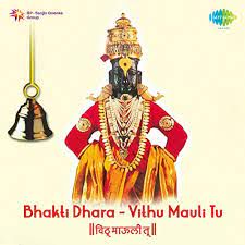 Vithu Mauli Tu-cover