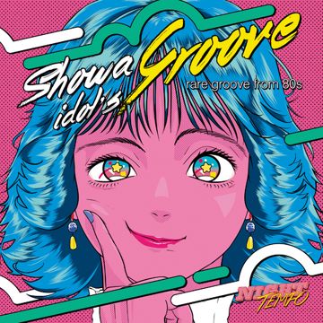 ストローハットの夏想い (Night Tempo Showa Groove Mix)-cover