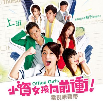 不要不要-cover