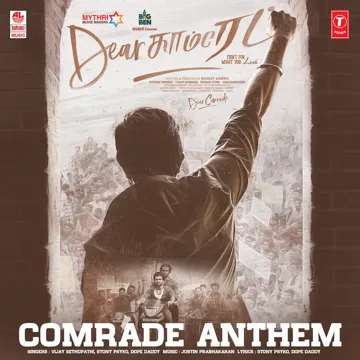 Comrade Anthem (From "Dear Comrade")-cover