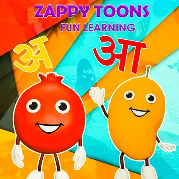 Aha Tamatar