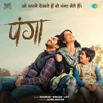 Wahi Hain Raste-cover