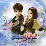 นักเรียนหลังห้อง