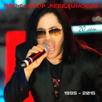 Комарики (feat. Жуки)-cover