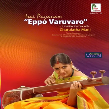 Sonnadhu Nee Thaana -  Jonpuri - Ekam-cover