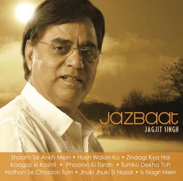 Pyar Ka Pehla Khat-cover