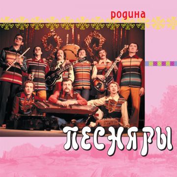 БЕРЕЗОВЫЙ СОК