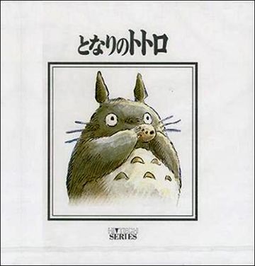 Tonari no Totoro-cover