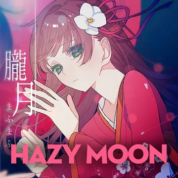 Hazy Moon (Remix)-cover