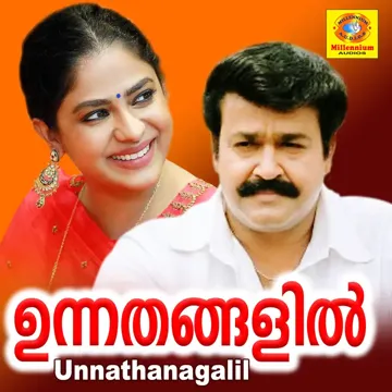 Manipanthalil-cover