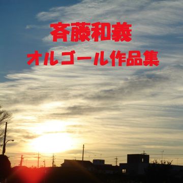 歩いて帰ろう