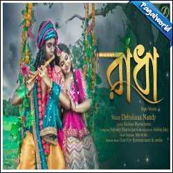 RADHA (Reply Version)