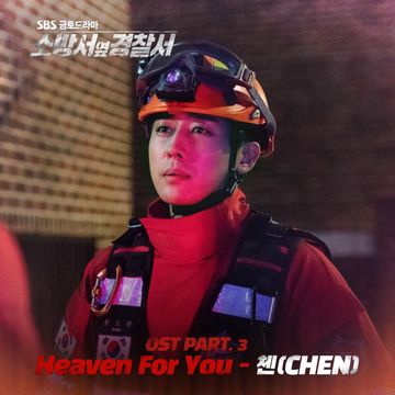 Heaven For You-cover