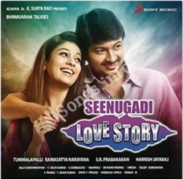 Nuvve nuvve--seenugadi love story-cover