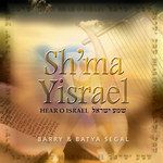 Hodu L'adonai-cover