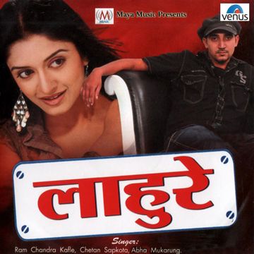Dhaulagiri Hawa Chalyo Siriri-cover
