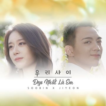 Đẹp Nhất Là Em - 우리사이-cover