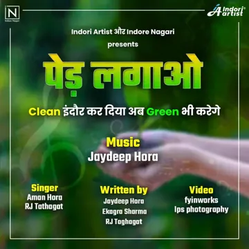 Ped Lagao (Clean Indore Green Indore)-cover