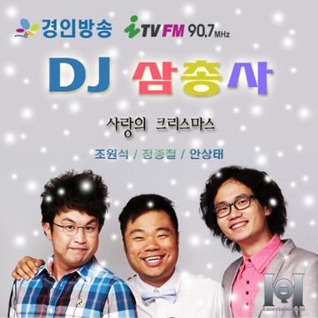 크리스마스의 사랑-cover