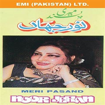 Mujhse Pehli Si Mohabbat-cover