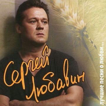 Дочка-cover