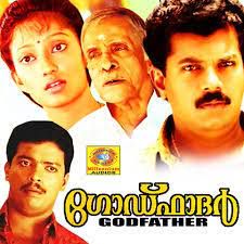 neerpalunkukal -cover