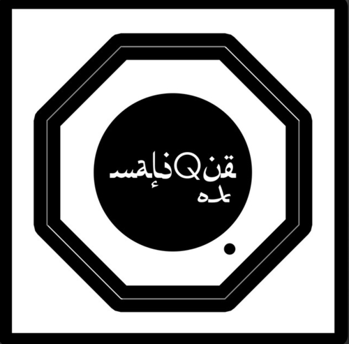 Mentera Beradu-cover