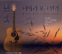 젊은 연인들