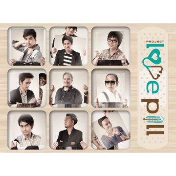 เบอร์สอง