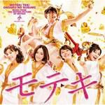 走れ！／ももいろクローバー-cover