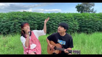 รักคือฝันไป-cover