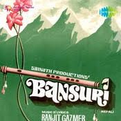 Mirmire Sanjh Ma Simsime Pani-cover