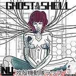 Ghost in the Shell 攻殻機動隊ラップ (feat. Sharm)-cover