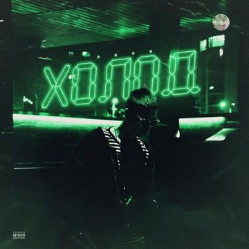 Bustdown-cover