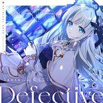 Defective-cover