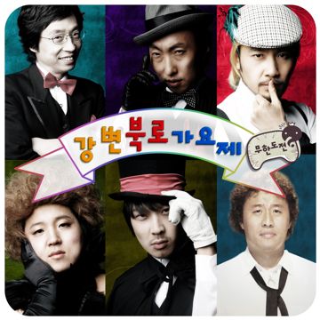 삼바의 매력-cover