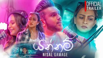Yannam|යන්නම්|kanishkatrack