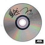 地面猛虎(录音室版 Explicit)-cover