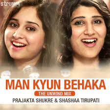 Man Kyu Behka (The Unwind Mix)-cover