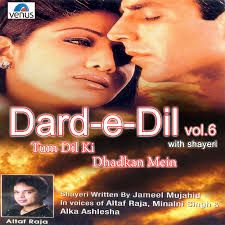 Tum Dil Ki Dhadkan Mein-cover